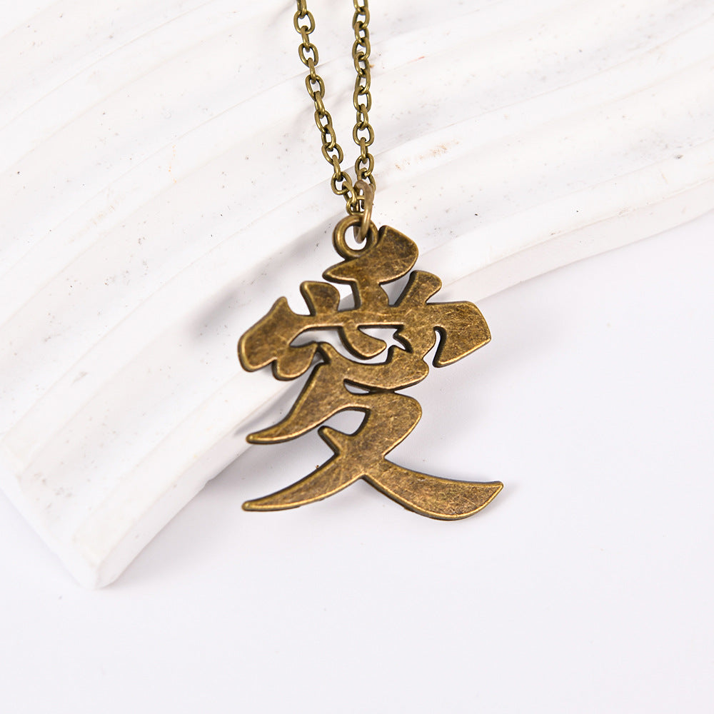 Cross-border hot sale anime naruto peripheral sandstorm I love Luo kanji traditional love pendant necklace wholesale