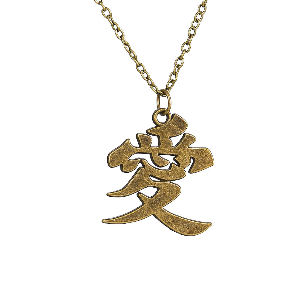 Cross-border hot sale anime naruto peripheral sandstorm I love Luo kanji traditional love pendant necklace wholesale
